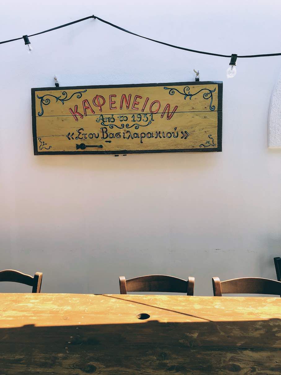 Travel Food People - Stou Vasilarakiou, Naxos