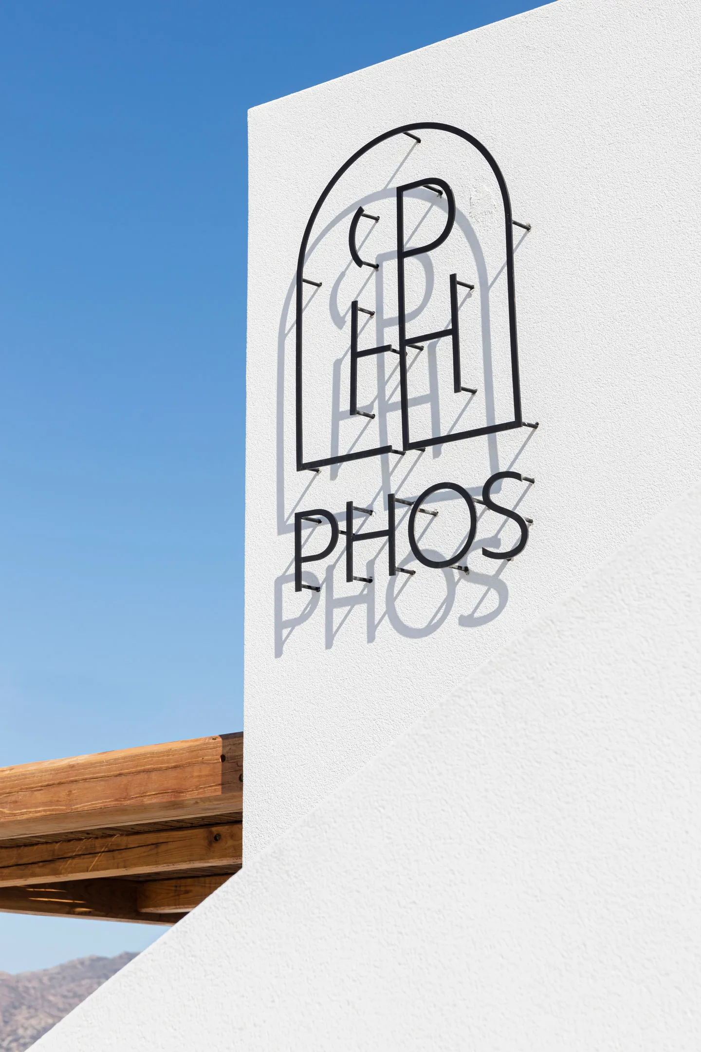 Phos, Milos - Exterior