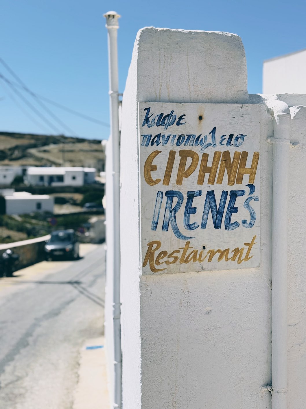 Travel Food People - Irini's Tavern, Folegandros