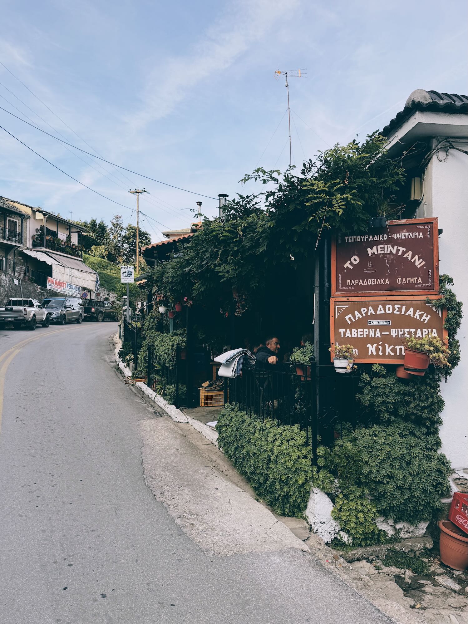 Travel Food People - Meintani, Pelion