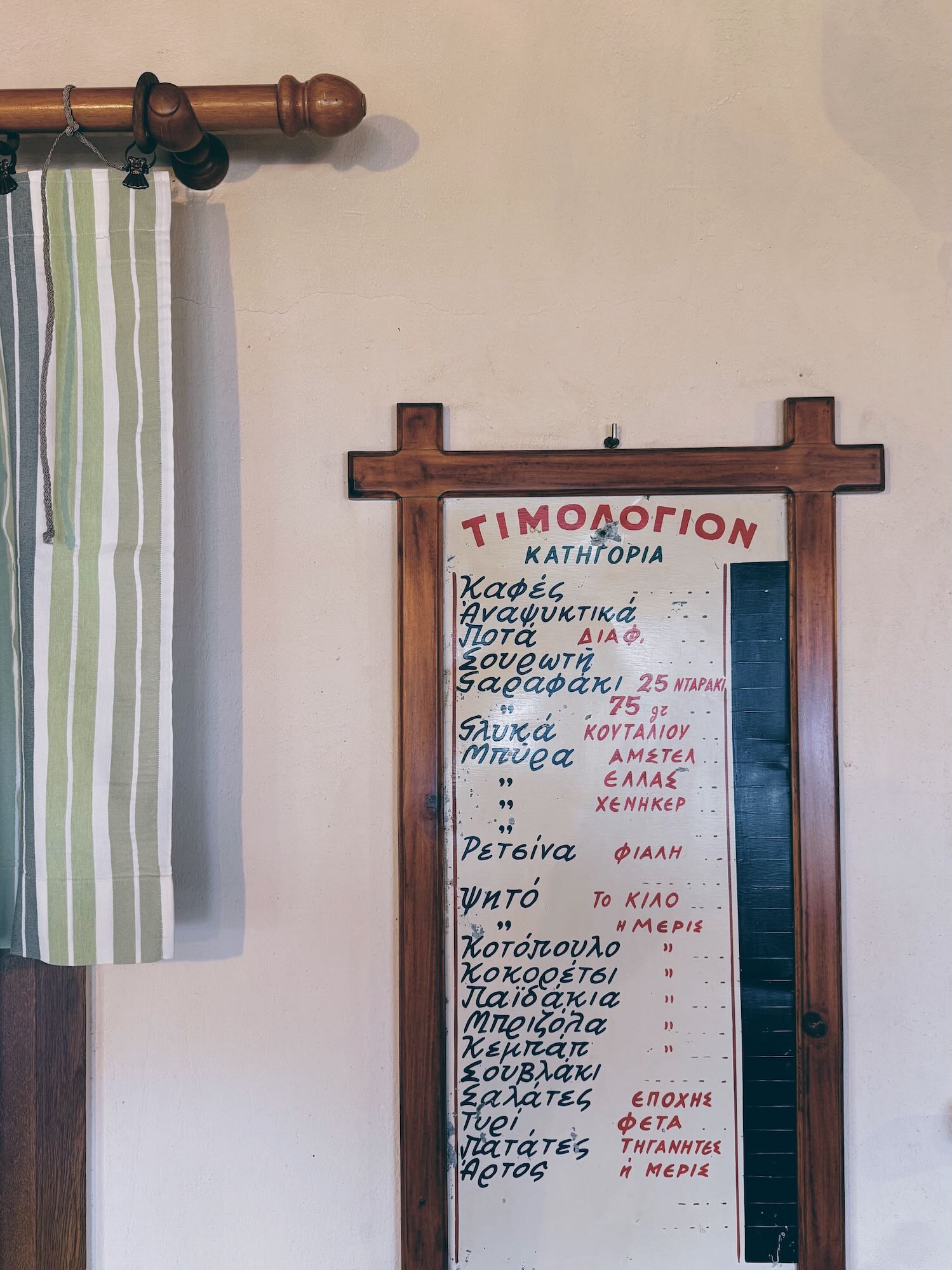 Travel Food People - Meintani, Pelion